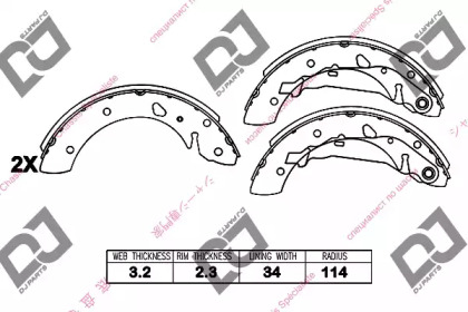 DJ PARTS BS1407